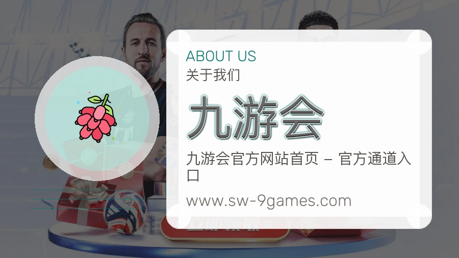 体系执行