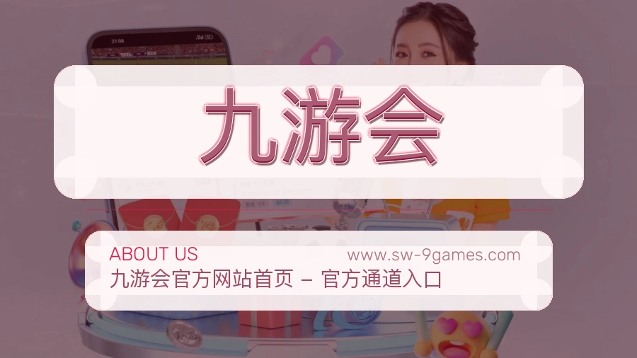 体系完善